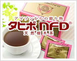 �^�q�{���@�^�q�{NFD