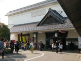 Date Masamune History Museum 