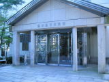 Fujita Kyouhei Museum 