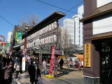 Sugamo-street  