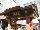 Kouganji temple 