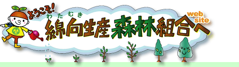 �悤�����Ȍ����Y�X�ёg��website��