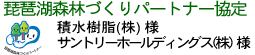 ���i�ΐX�тÂ���p�[�g�i�[����