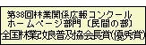 �L��R���N�[���œ���
