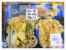 手作りお弁当
