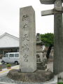Houfu Tenmangu shrine