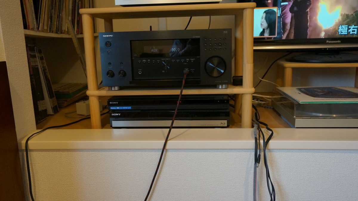 Onkyo Amp