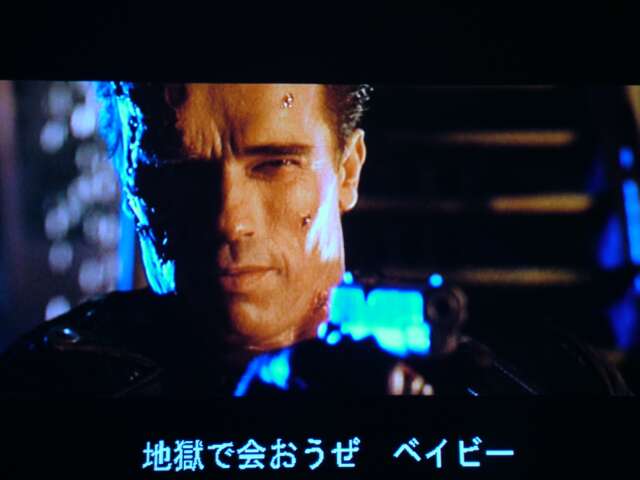 He is machine