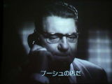 Very old movie