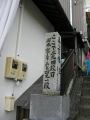 294 steps passed 491 steps to Hongu