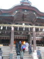 Just Konpira Hongu