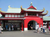 Enoshima Station for Odakyu line 