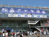 Fish Market in Matsushima 