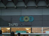 Taipei-101 is the most higher building in the world. 