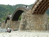 center part of KINTAIKYO Bridge